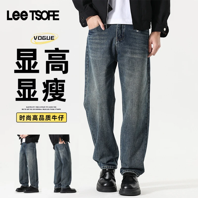 LEE TSOFE2025秋冬男舒适百搭阔腿牛仔裤宽松纯色复古直筒牛仔裤