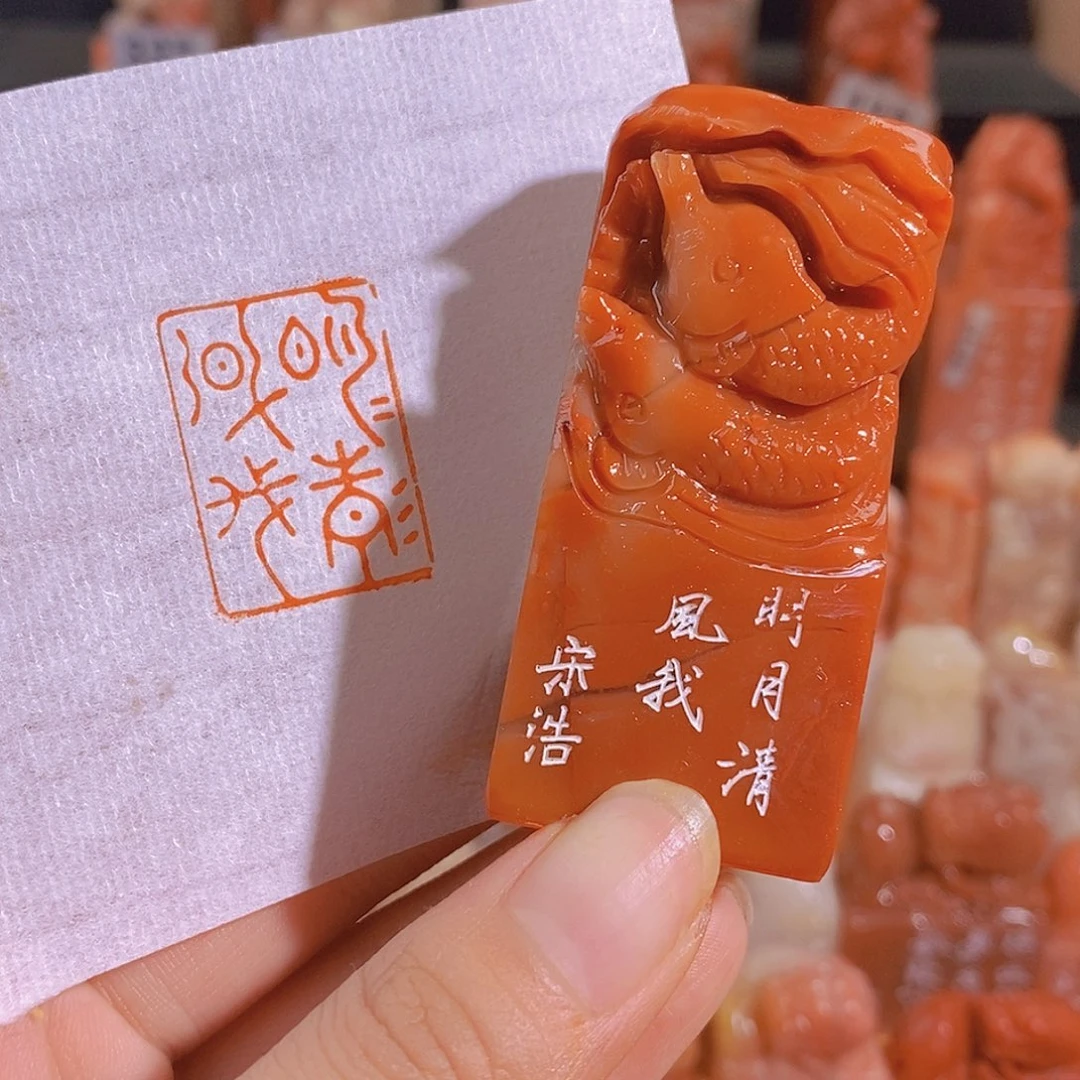昌化石印石0795。
