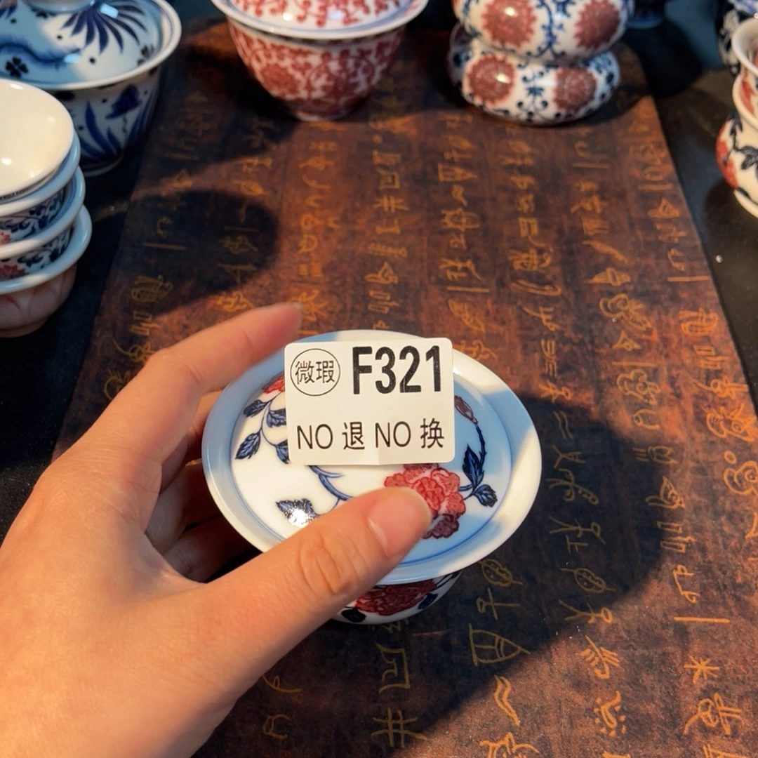 321 半月陶瓷半月陶瓷