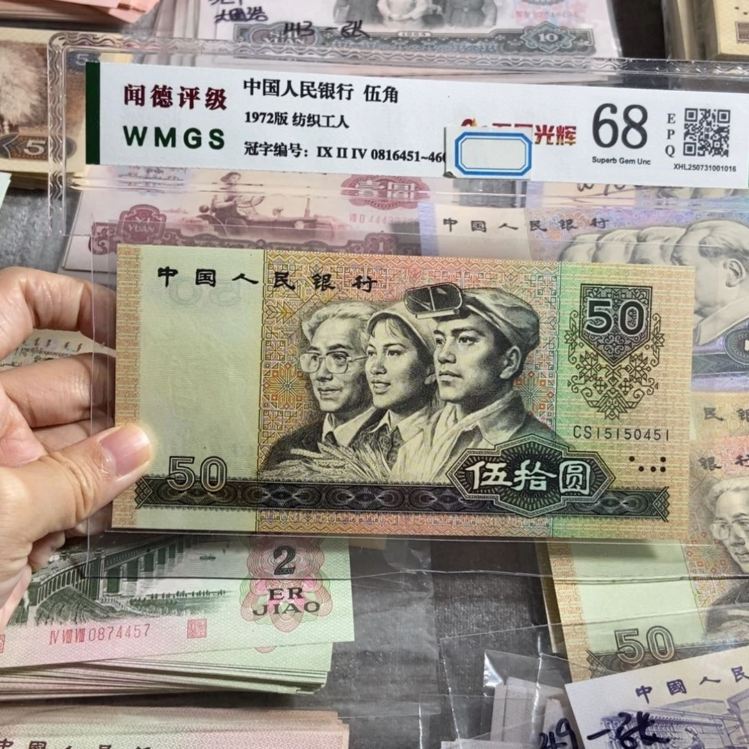 8050元全新原票一张，号码随机