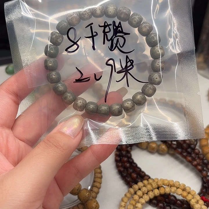 星月菩提手串小细星