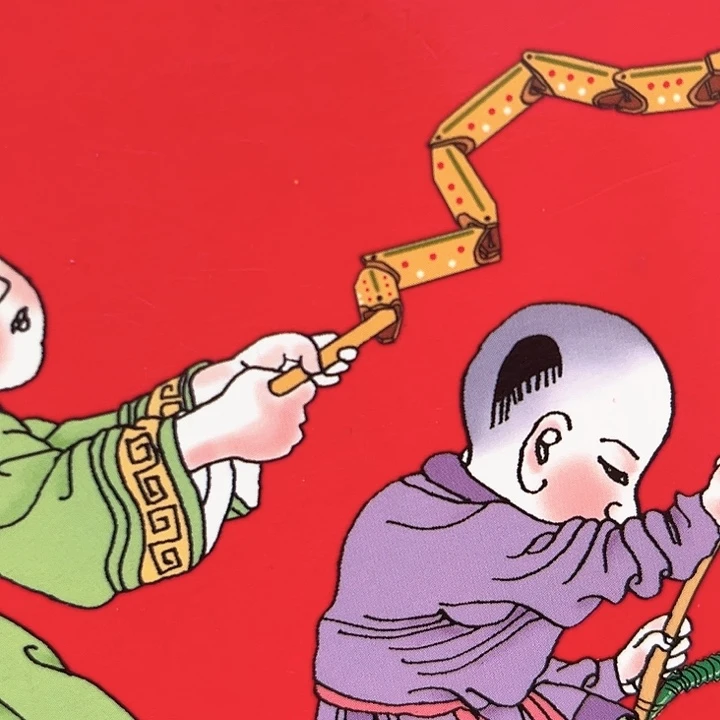 蛇年纪念卡册指定链接.1c8h不挑号