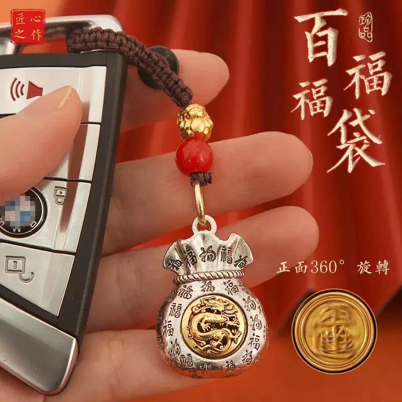 蛇年生肖 十二生肖 汽车钥匙挂件 手机挂件 饰品