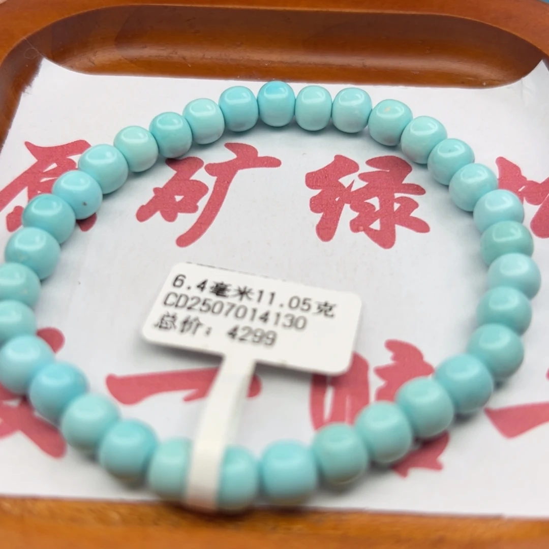 绿松石未镶嵌珠宝半成品