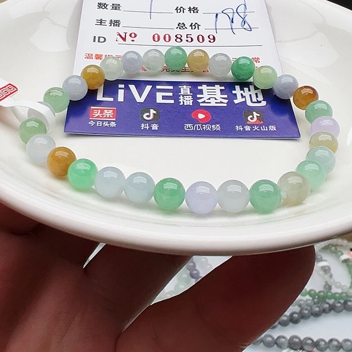 未镶嵌手链翡翠天然翡翠