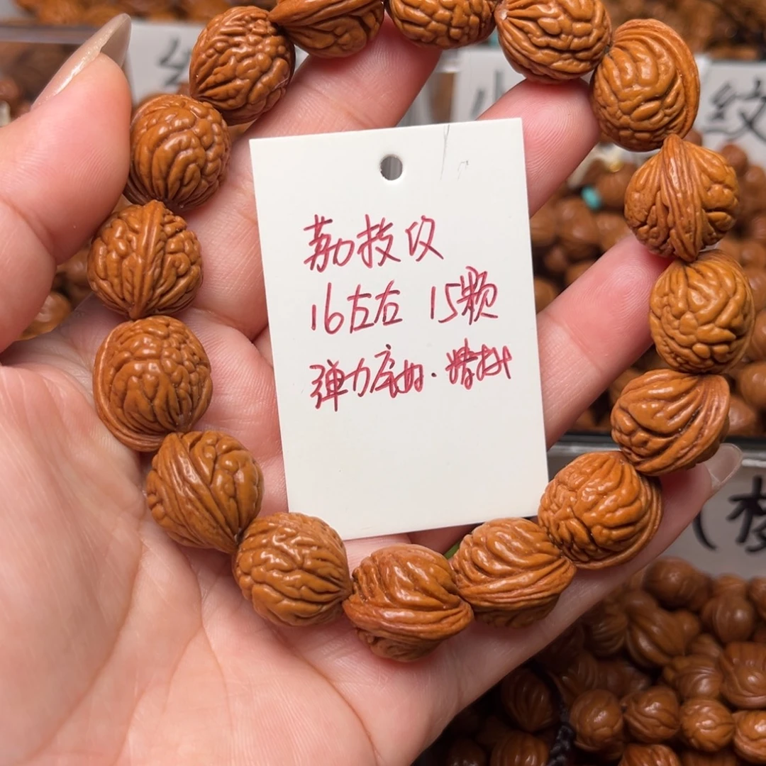 把件桃核16左右荔枝纹手串