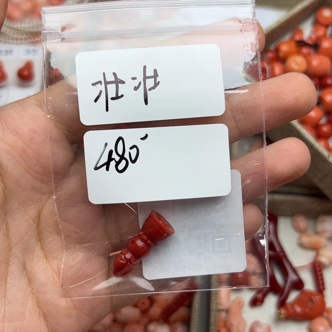 壮***壮挂件玛瑙/玉髓合金