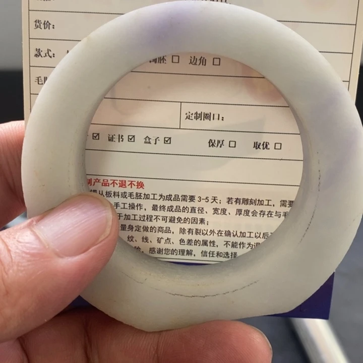 翡翠手镯未镶嵌爱****猫54