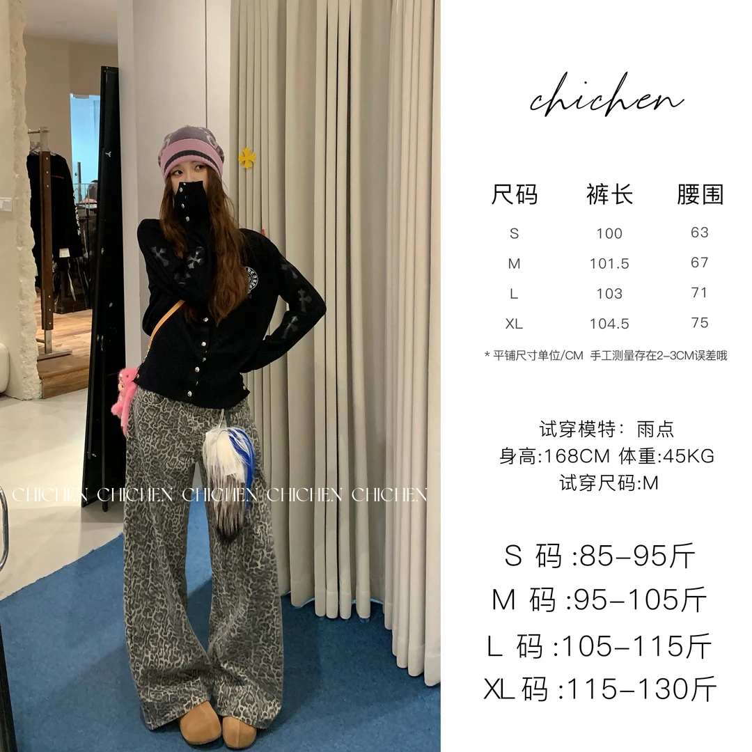 CHICHEN-千禧野豹-水洗棉豹纹印花牛仔裤