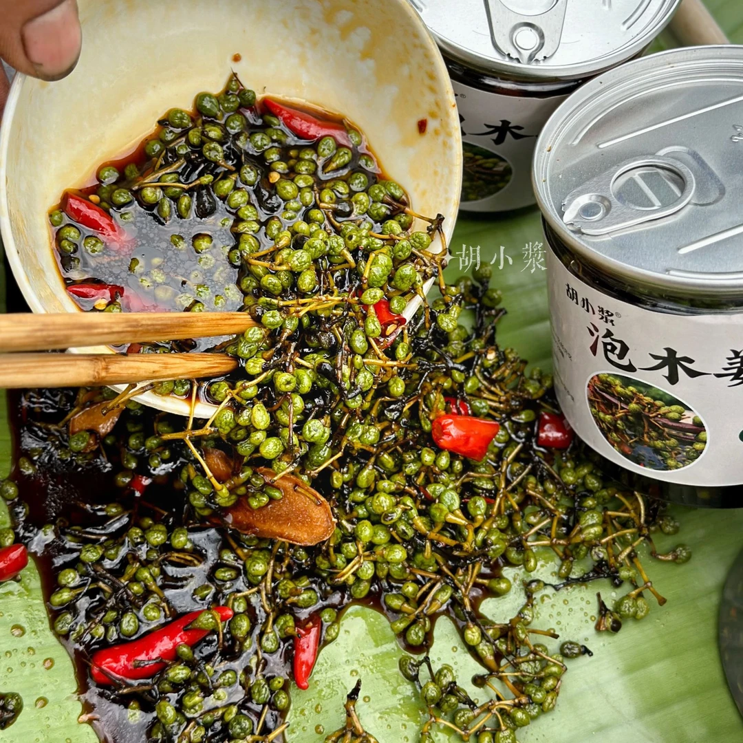 云南特产新鲜腌制泡木姜子正宗泡山胡椒下饭菜非木姜子酱凉拌香味