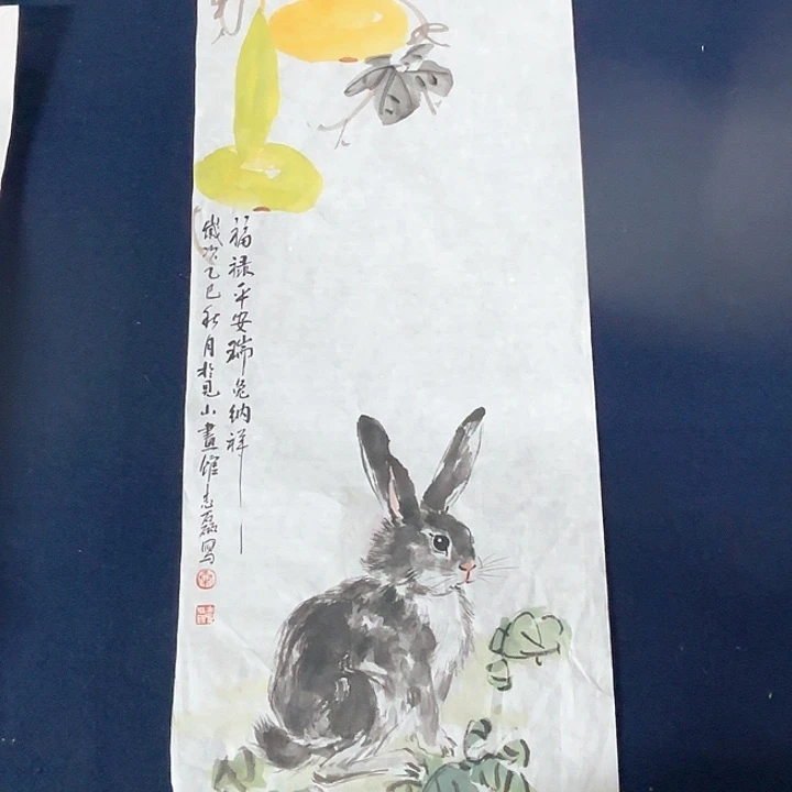 国画秦志磊国画作品