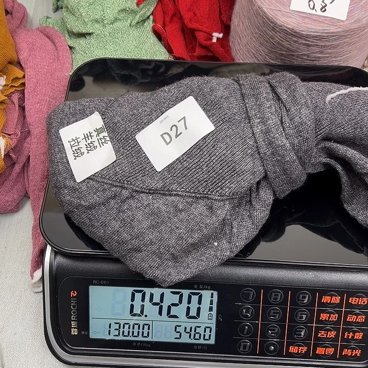 羊绒27真丝羊绒0.42