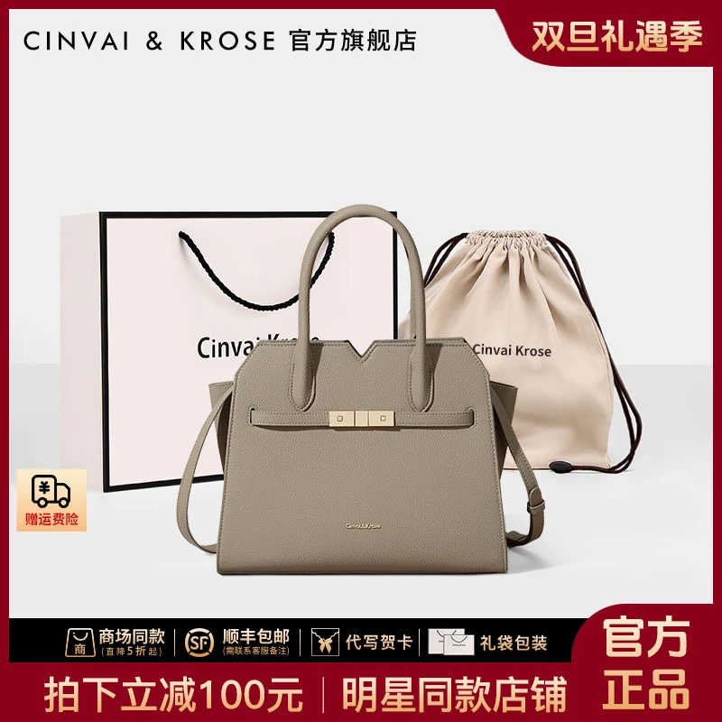 【CinvaiKrose官方正品】包包女2025新款真皮手提包妈妈通勤女士包