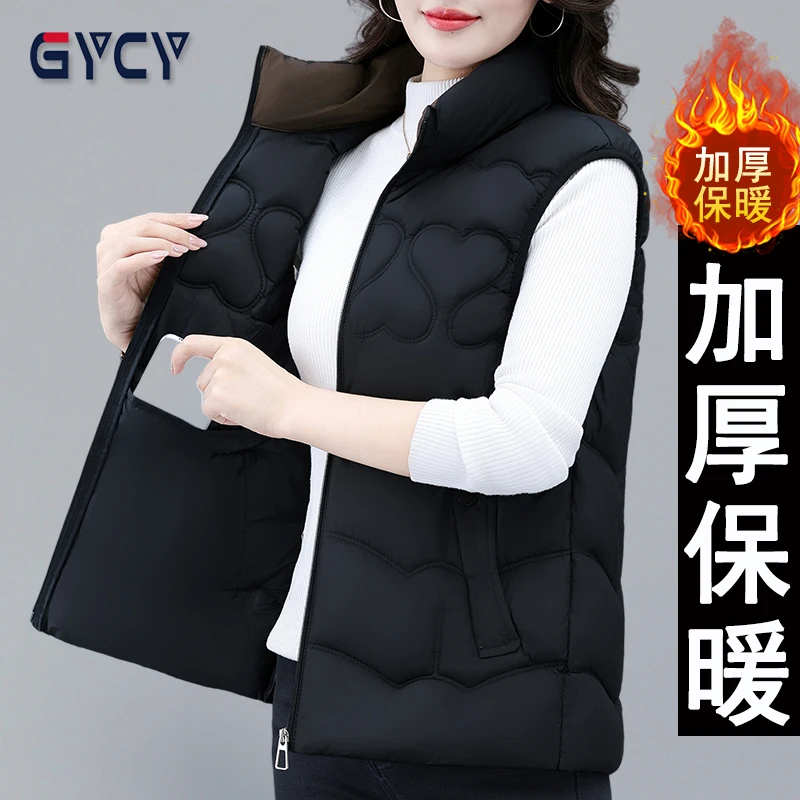 品牌冬季新款时尚加厚立领棉衣马甲女韩版通勤百搭中年保暖马夹