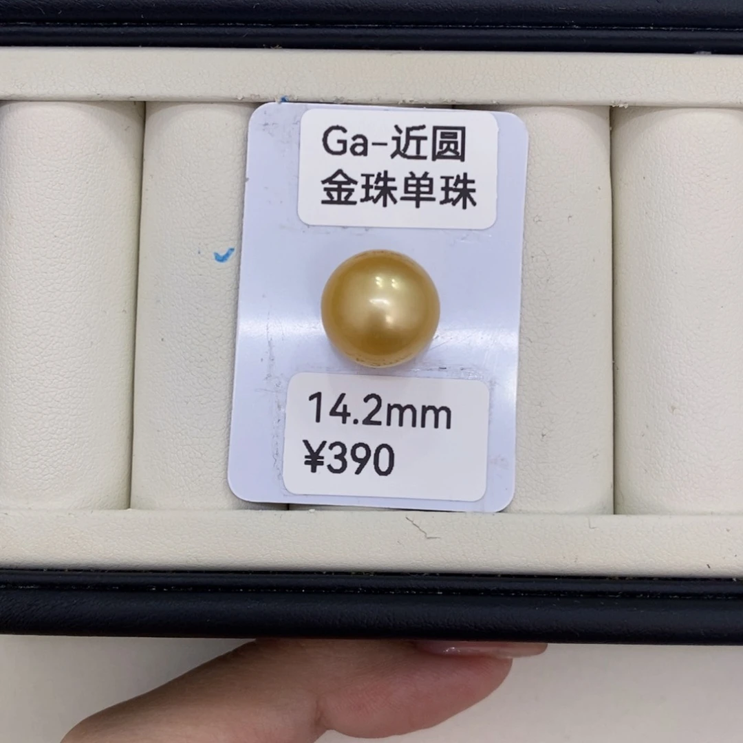 颈饰未镶嵌海水珍珠清**雾金珠裸珠14.2mm可定制忙