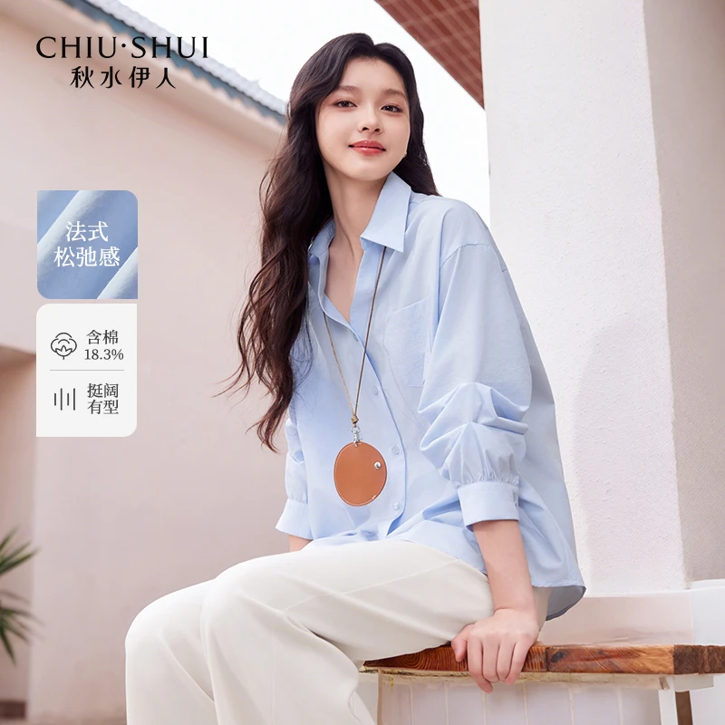 秋水伊人通勤衬衫2025年夏季新款高级感设计女V领宽松廓形衬衫