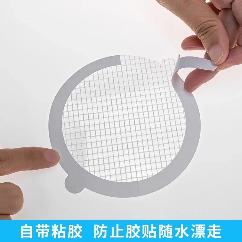 卫生间浴室头发防堵塞多用途一次性地漏贴下水道厨房过滤网地漏盖