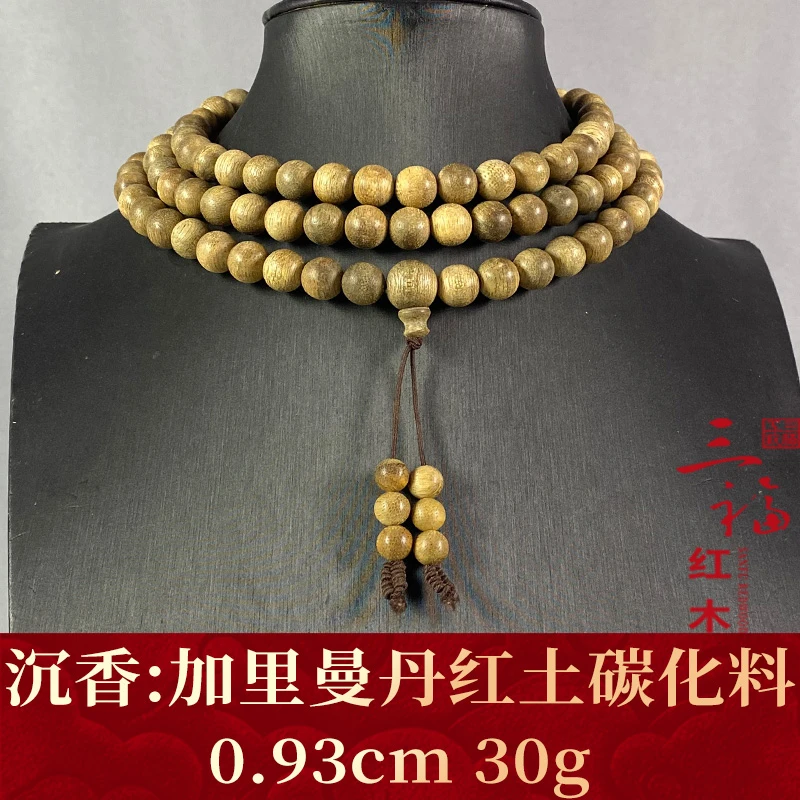 109919 加里曼丹红土碳化料 沉香
