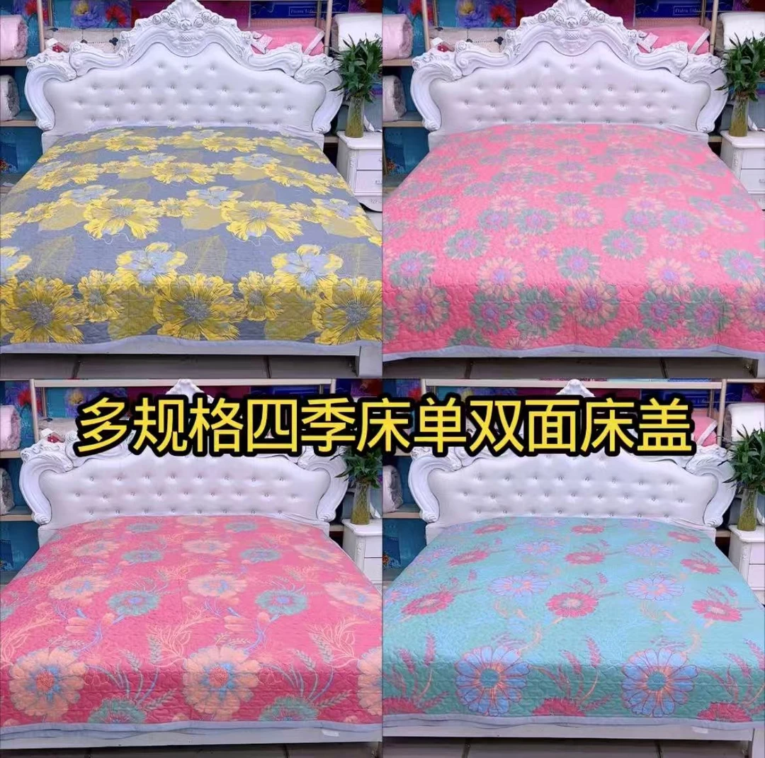 （床单床盖可选）防滑四季通用床盖2米x2.3米床单2米x2.3米亲肤
