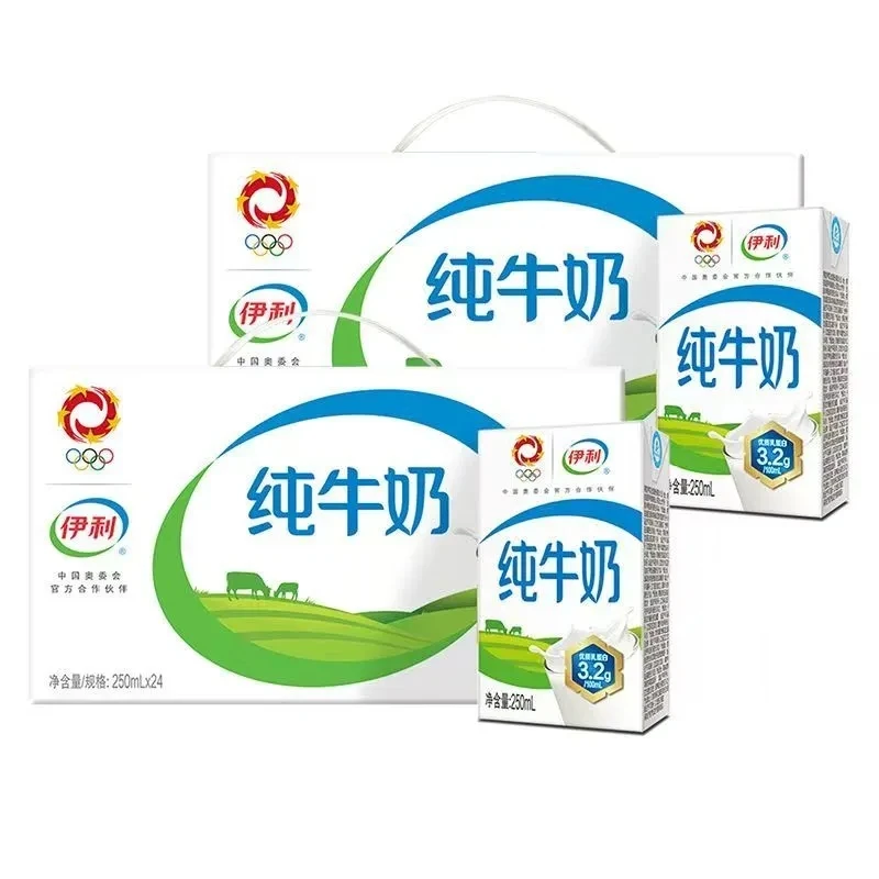 【3月】伊利纯牛奶250ml*24盒  整箱营养早餐纯牛奶饮品M原生高钙