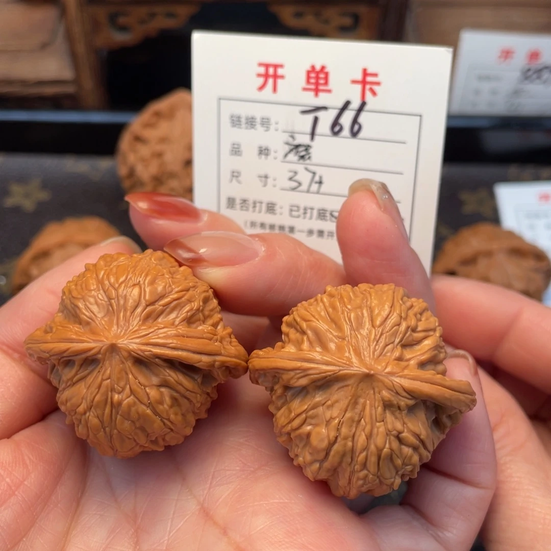 桃核把件文玩核桃