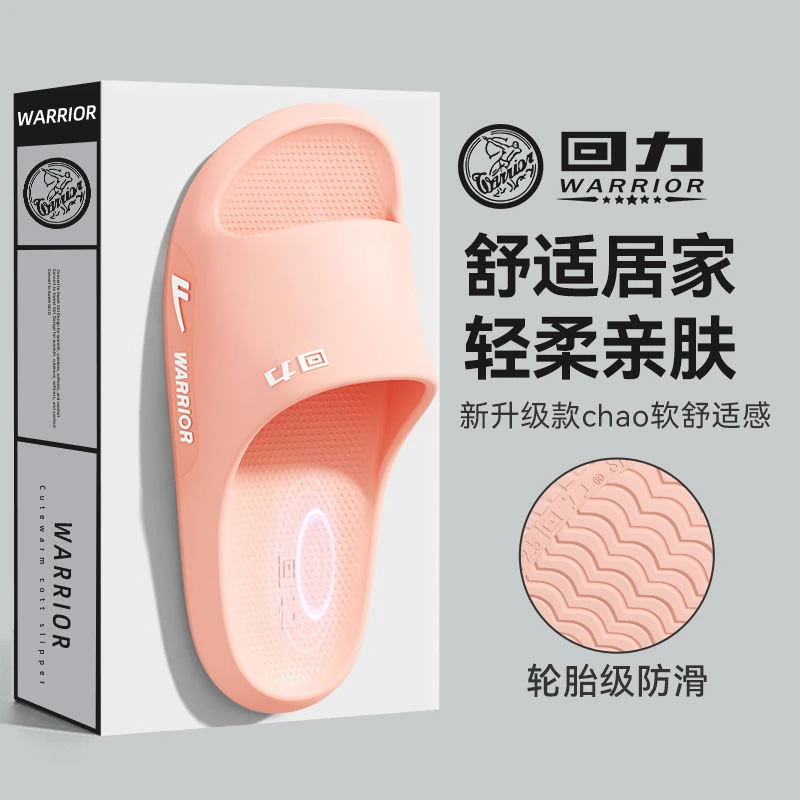 朱总原创设计0392夏季新款外穿防滑厚底耐磨浴室洗澡防滑速干鞋子