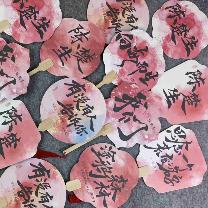 陈楚生演唱会应援团扇定制照片文字气氛道具粉丝团扇