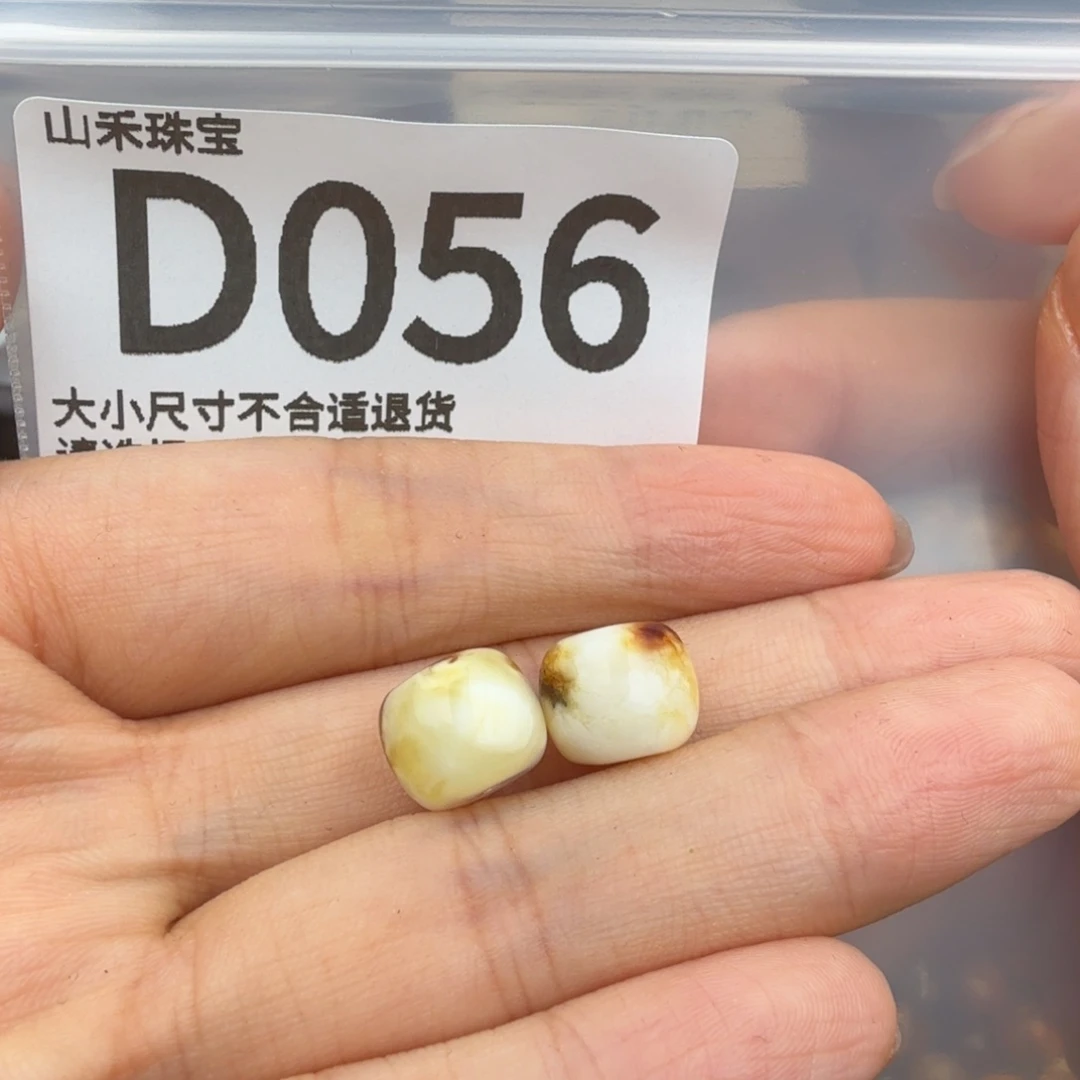 未镶嵌琥珀裸石琥珀蜜蜡