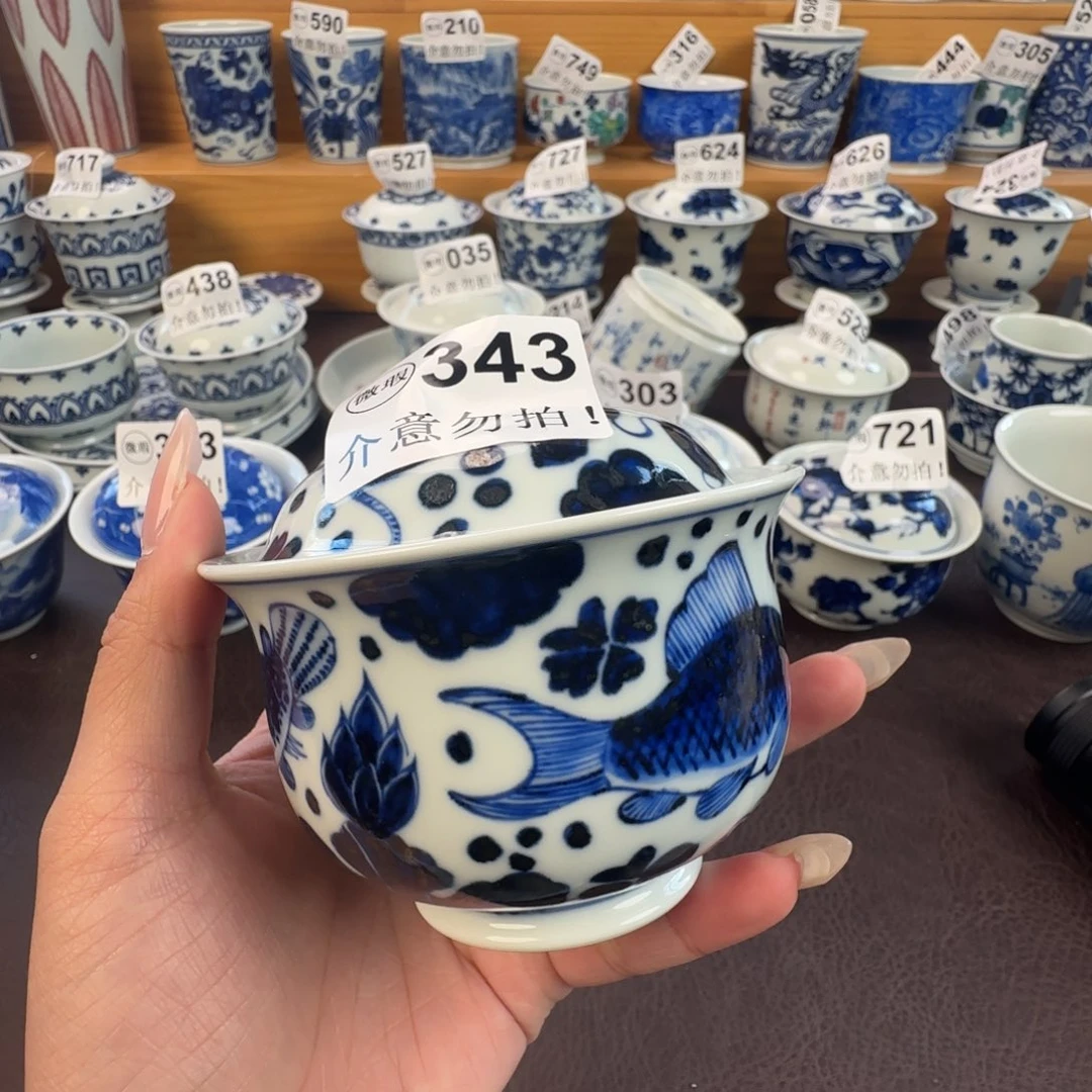 杯微瑕景德镇窑瓷器