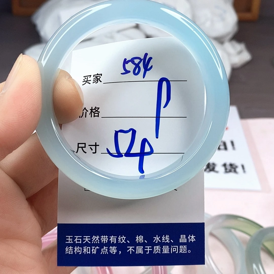 玛瑙/玉髓手镯未镶嵌584