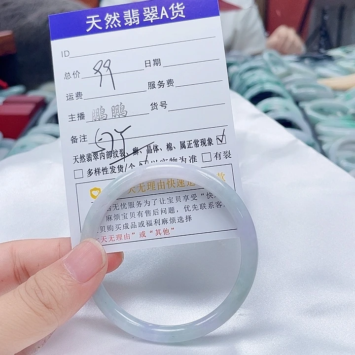 翡翠手镯未镶嵌翡翠