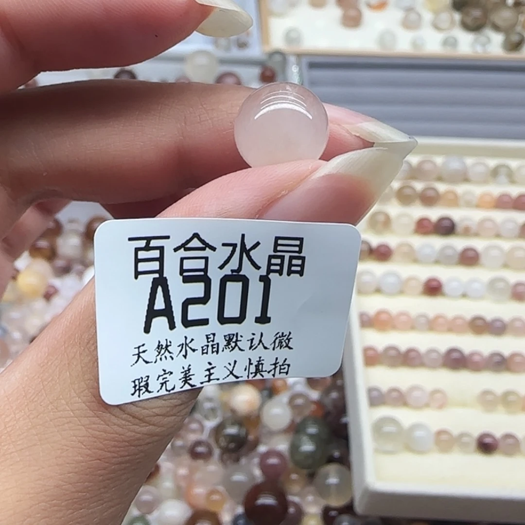 未镶嵌手链水晶天然