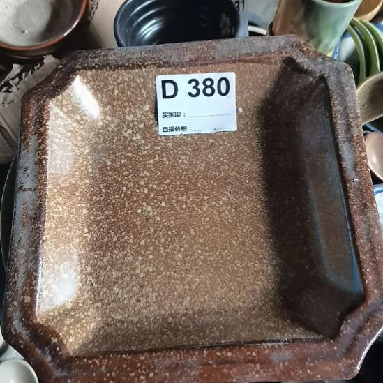 瓷器微瑕不退不换口径20