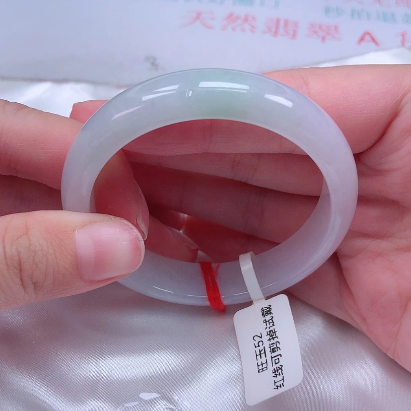 【闪购商品】未镶嵌手镯翡翠52 53