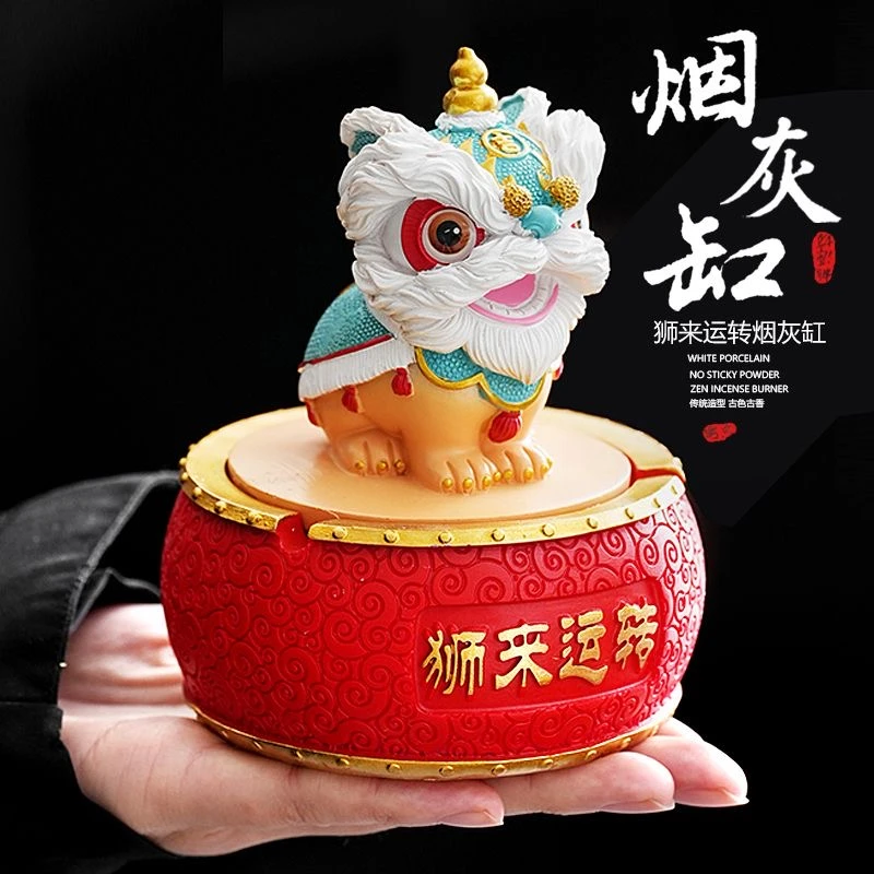 舞狮摆件可爱烟灰缸国潮桌面中国风烟缸醒狮创意小摆件礼物109