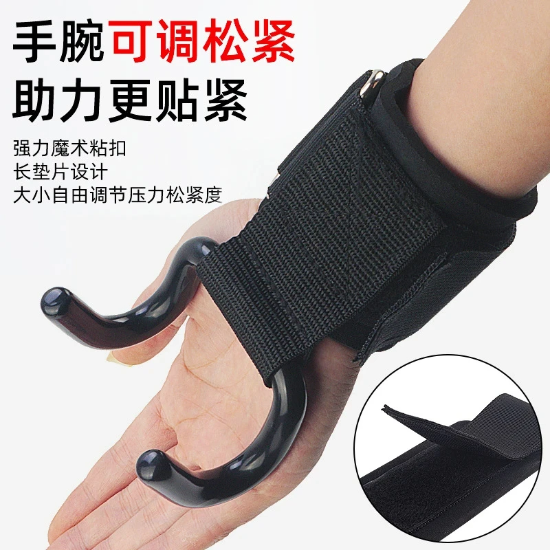 引体向上健身助力带挂钩专用手套手腕牵引吊单杠防脱手辅助器护腕