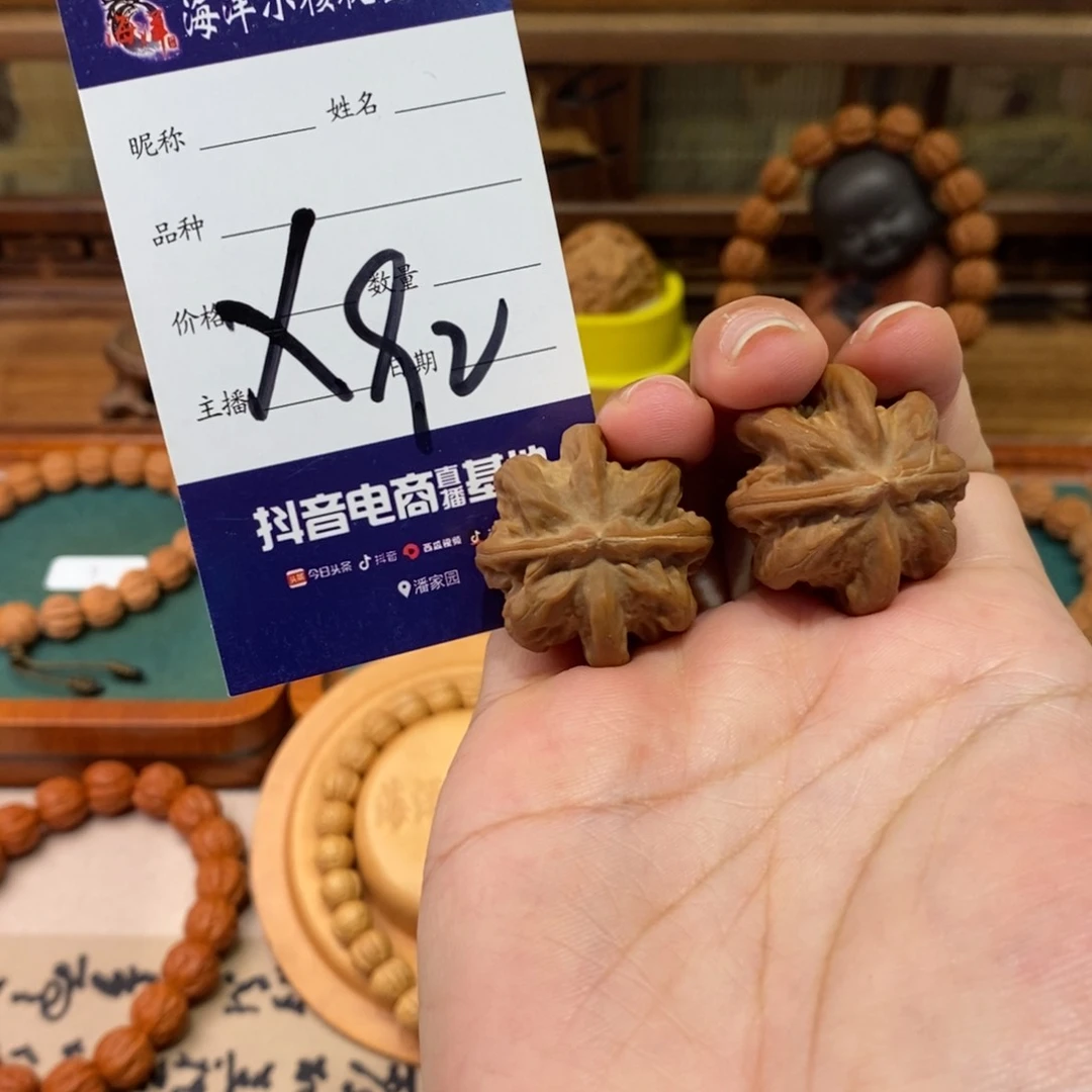****文玩核桃把件八棱手捻