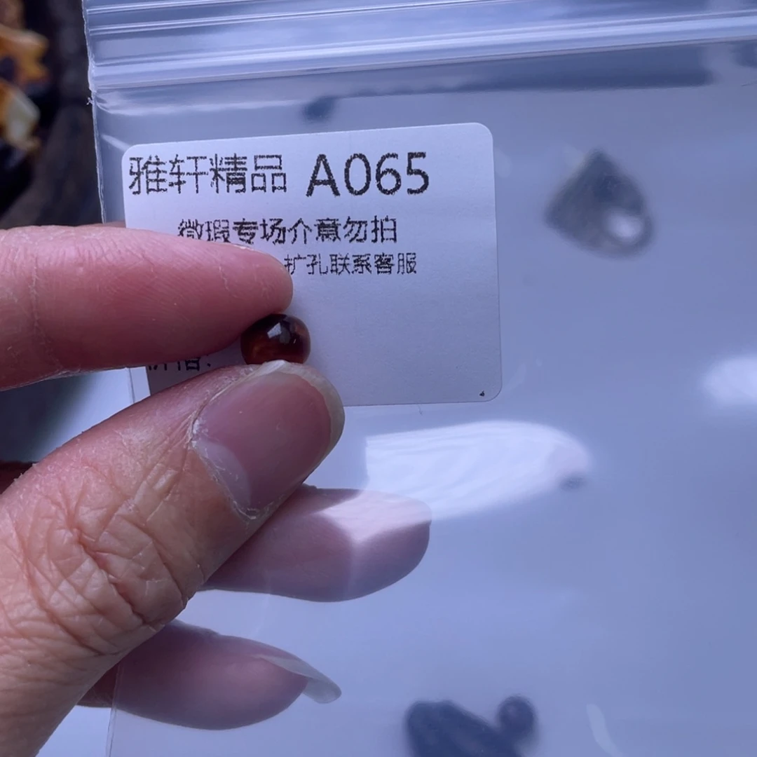 琥珀裸石未镶嵌琥珀