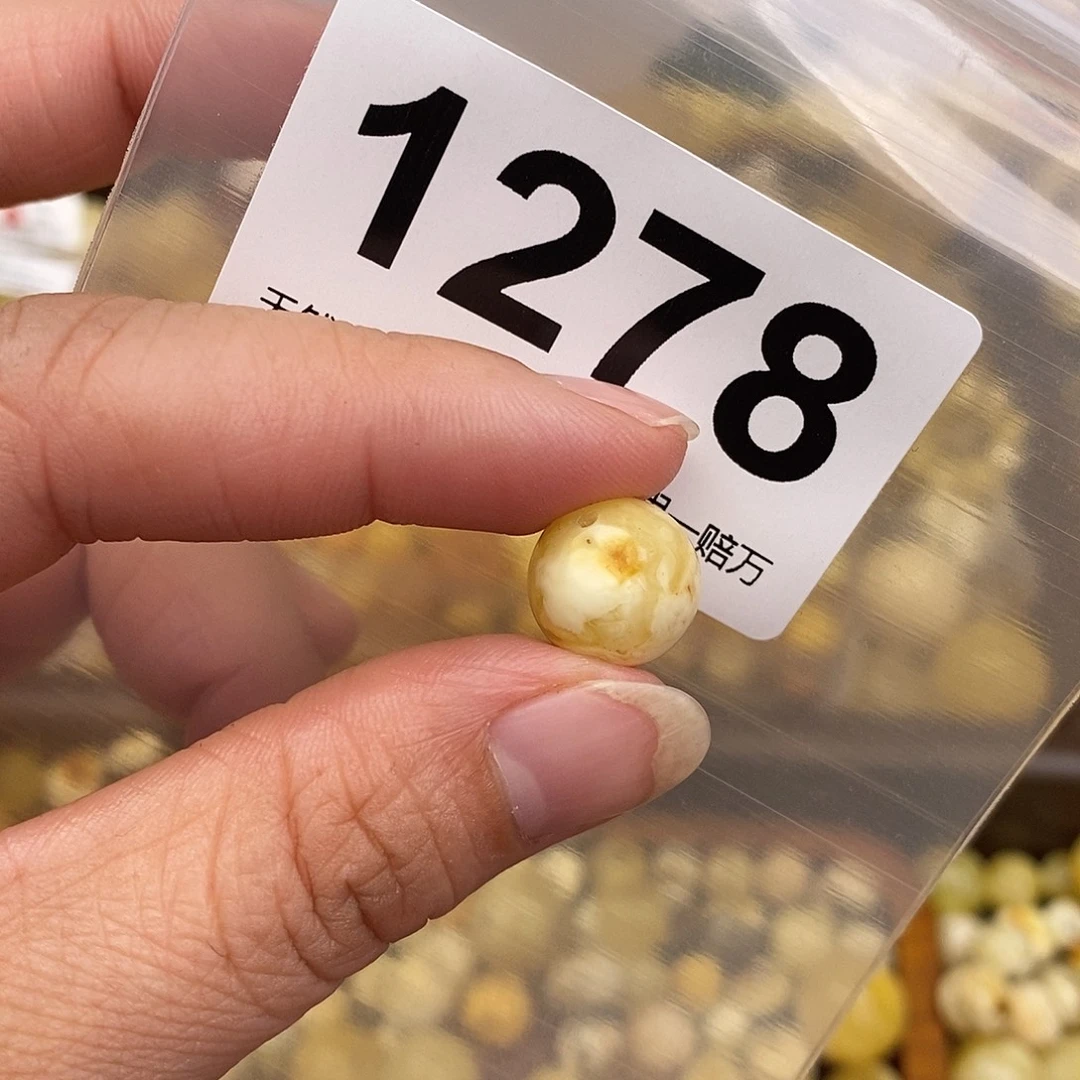 蜜蜡未镶嵌珠宝奇石12.5平头