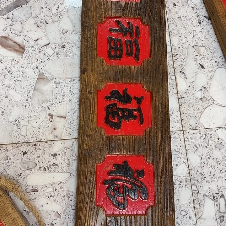 有机玻璃实木五福