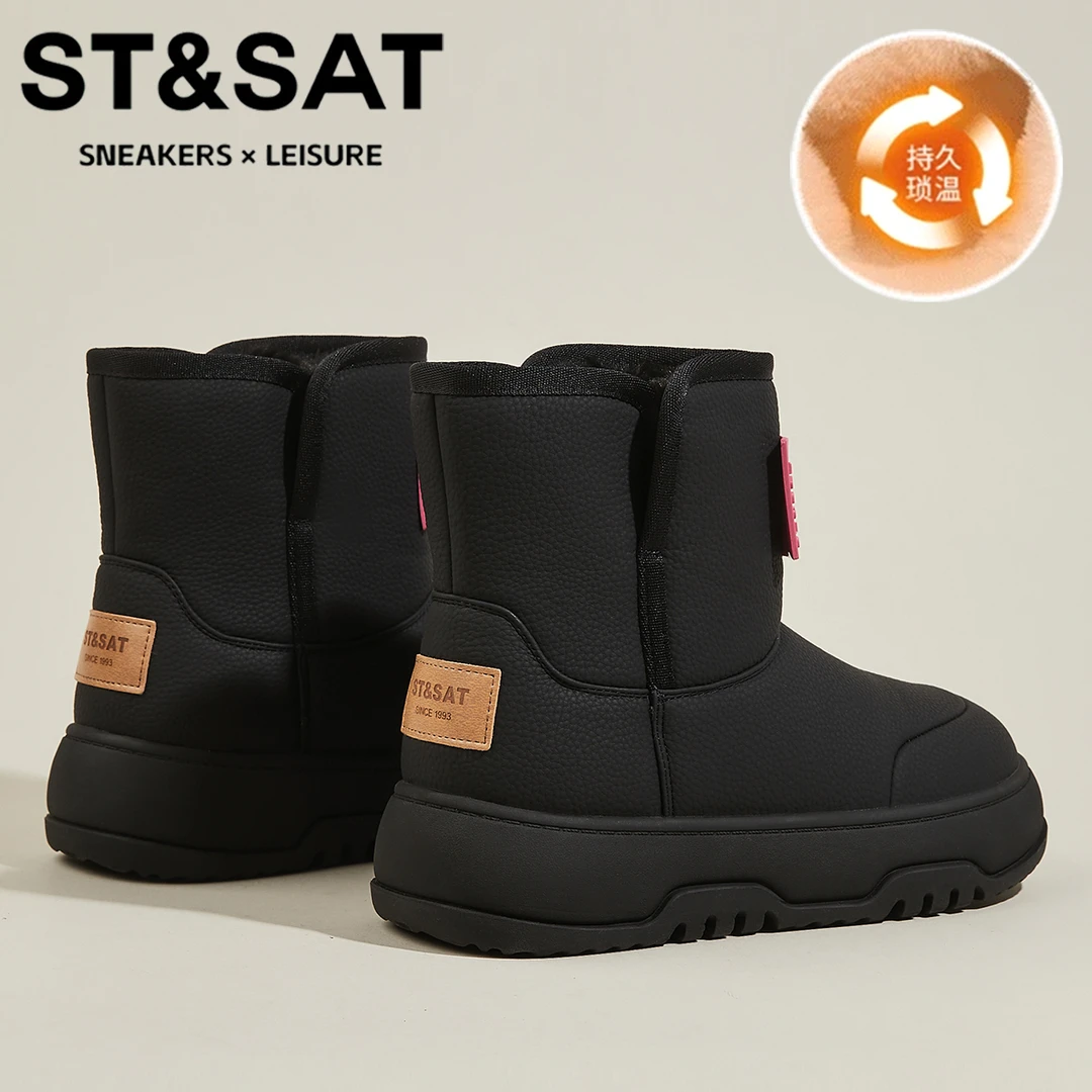 星期六韩系纯色棉靴女款软底踩屎感雪地靴2025新款加绒保暖短筒靴