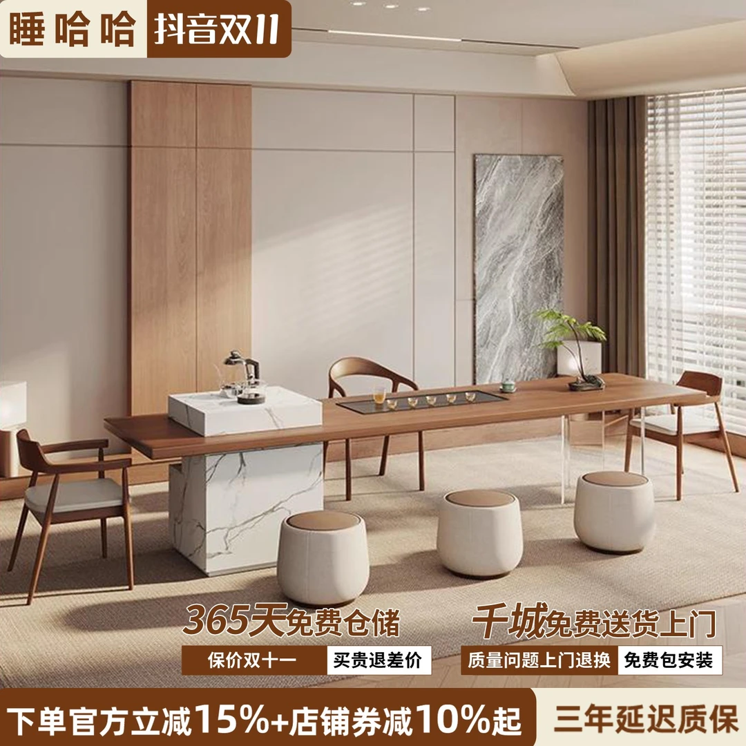 客厅实木岛台茶台一体新中式煮茶接待客户茶几阳台茶桌茶椅组合款