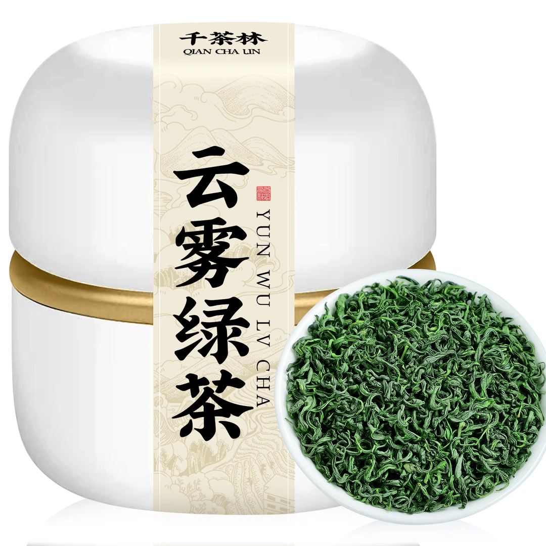 绿茶2025新茶高山云雾绿茶浓香型绿茶茶叶罐装