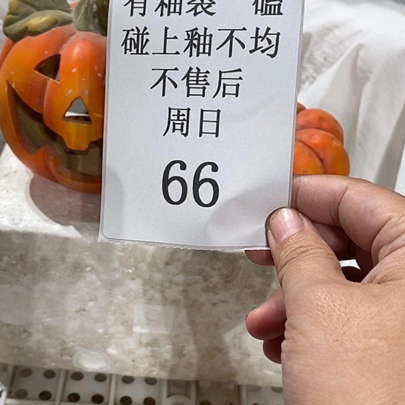 【闪购商品】摆件婺****子陶瓷摆件瑕疵特卖
