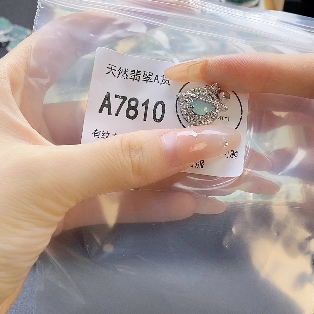 吊坠(赠链)未镶嵌翡翠