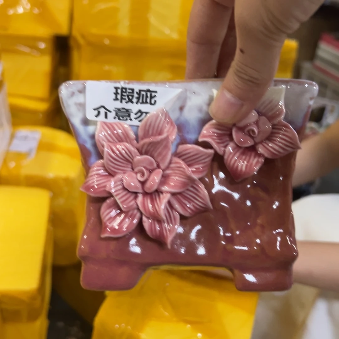 006 拍满18.8米包邮发货拆退件瑕疵