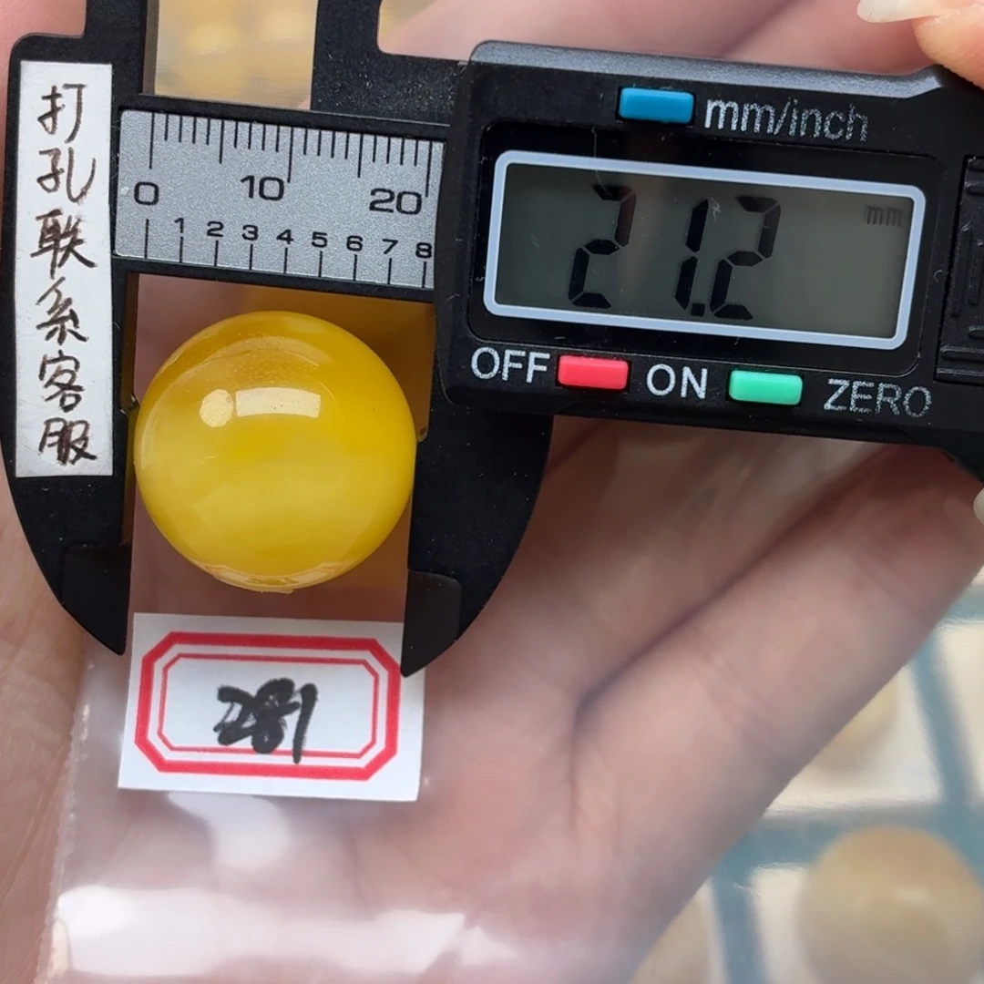 未镶嵌蜜蜡裸石酷*蜜蜡