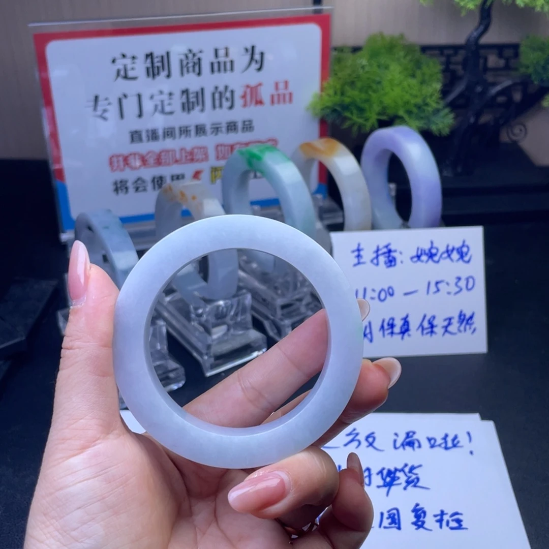孙***梅定制翡翠未镶嵌翡翠手镯