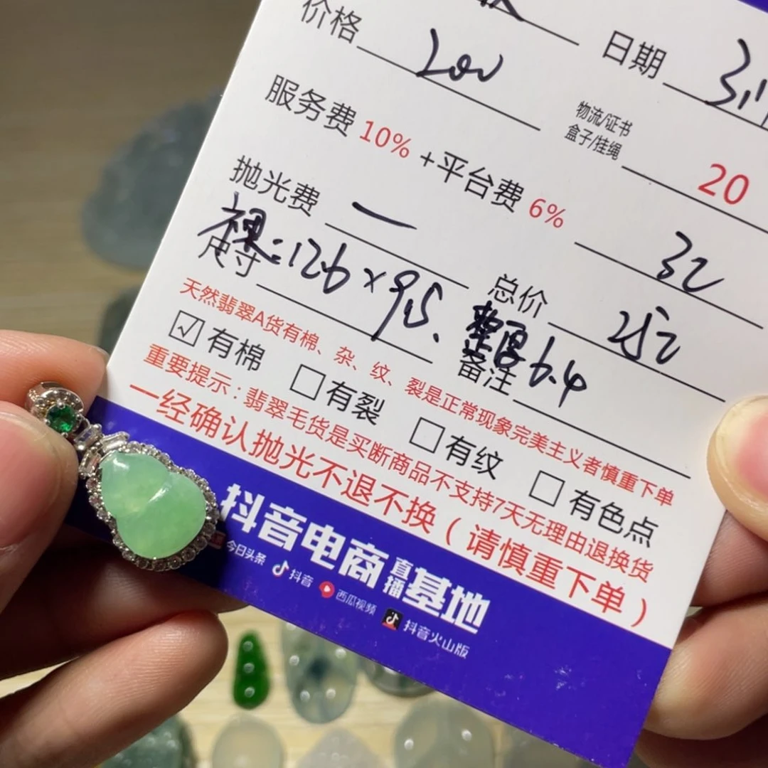 翡翠颈饰银S925镶嵌?***秋