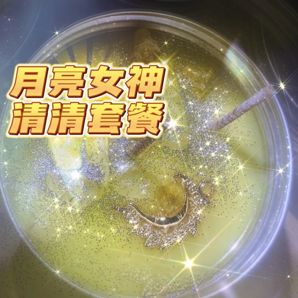6个月亮女神清蜡烛套餐